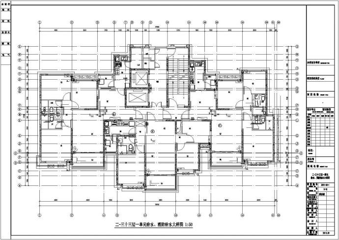 [山西]24663.66㎡三十三层住宅楼给排水施工图纸_图1