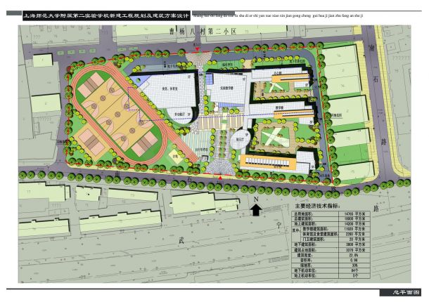 上海市某中学规划建筑方案设计文本-图一