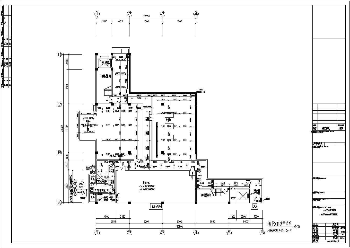 [四川]10539.85㎡三层工业园电子厂房给排水施工图纸