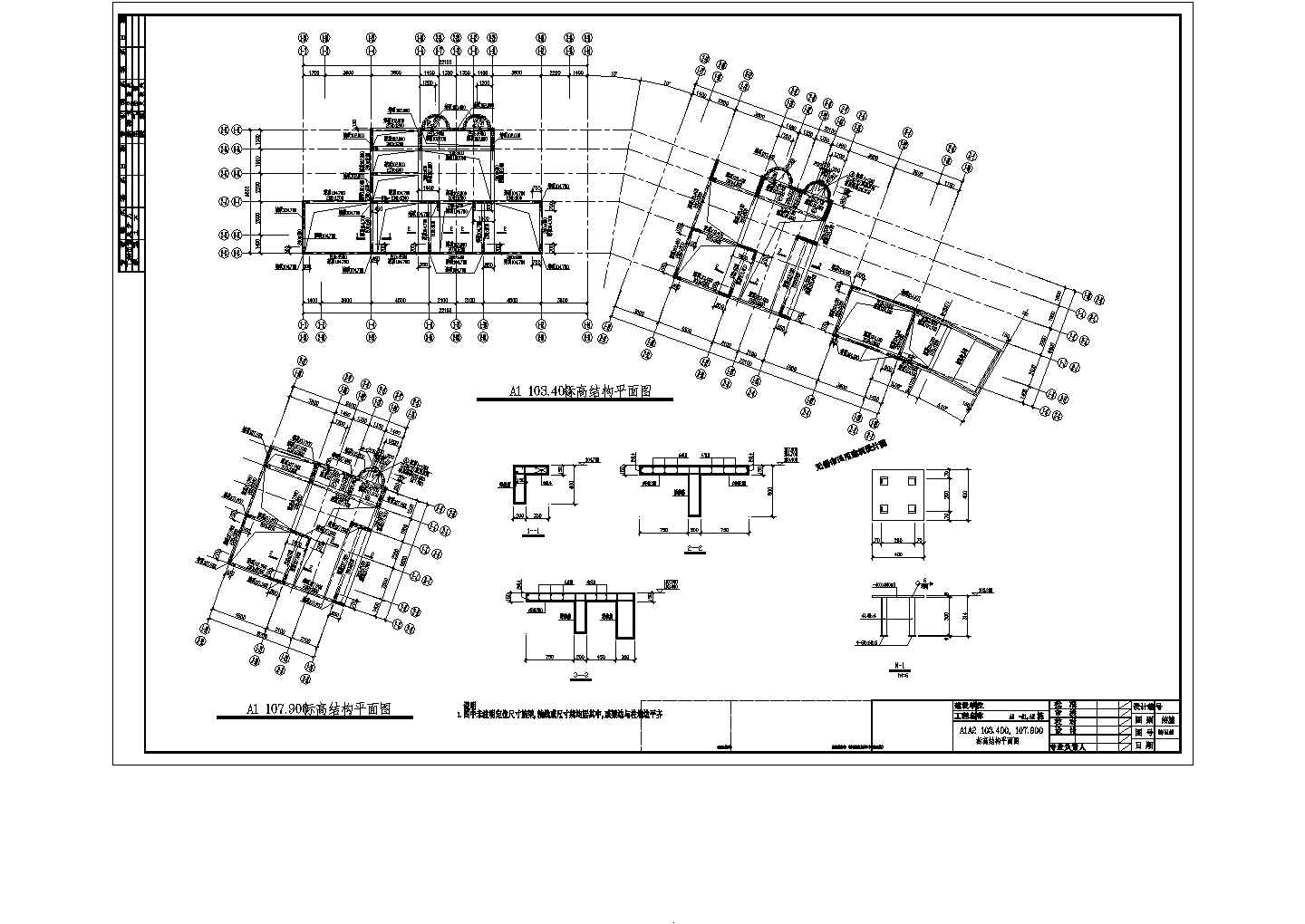 【江苏】某框架结构三十三层住宅结构设计施工图