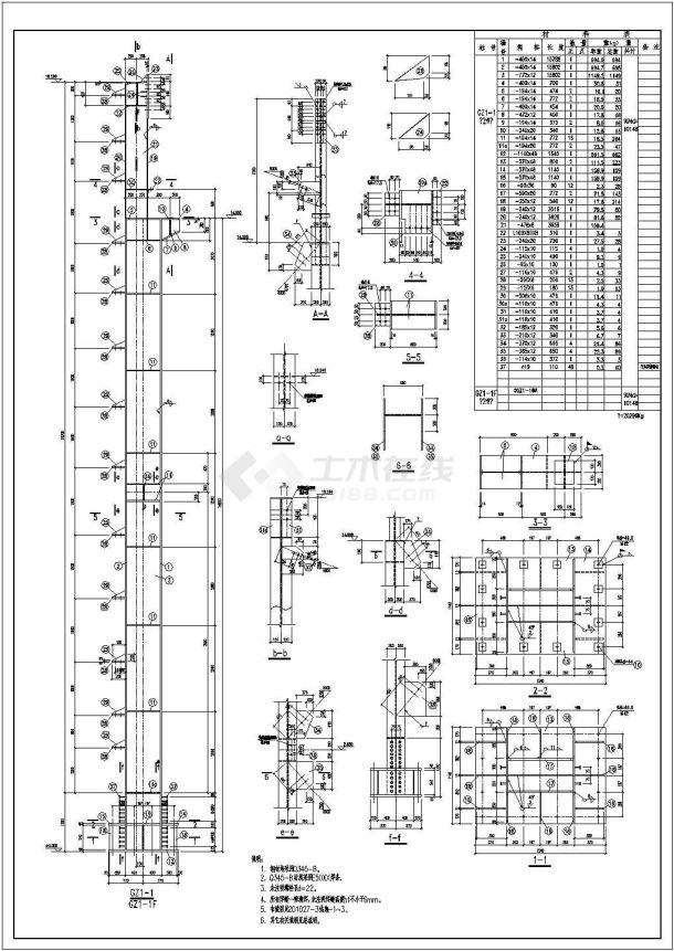 广西某带吊车跨度13m门式刚架厂房结构设计图-图一