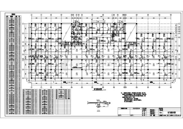 【黑龙江】某农场商业综合楼地下室结构设计施工图-图二