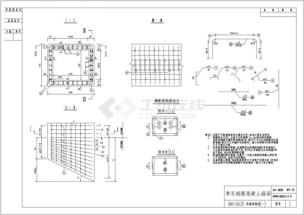 钢筋混凝土框架箱涵标准设计图大全-图二