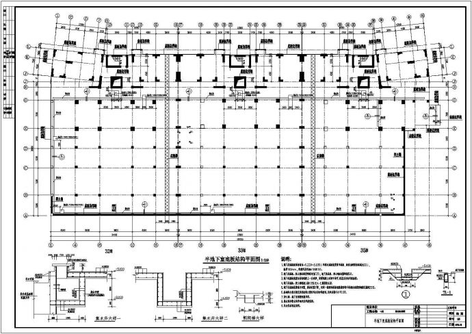【东莞】某十一层框剪住宅小区结构设计施工图（条形基础）_图1