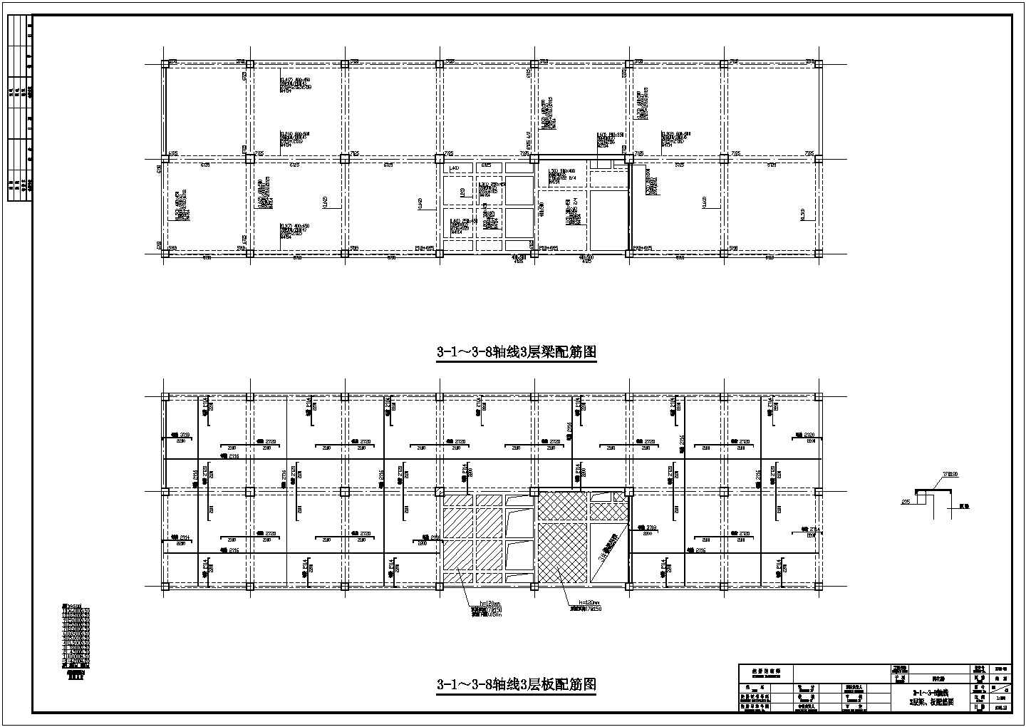 【四川】某检验中心基地建设项目孵化楼结构设计施工图