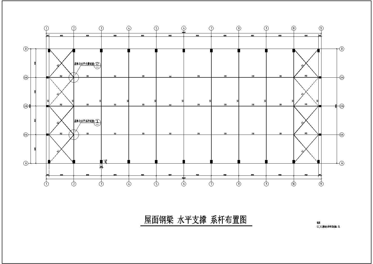 某跨度25m单层门式刚架厂房结构设计图（6度抗震）