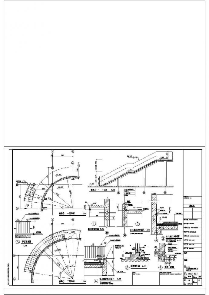 【上海】某多层框架结构幼儿园建筑结构设计施工图_图1
