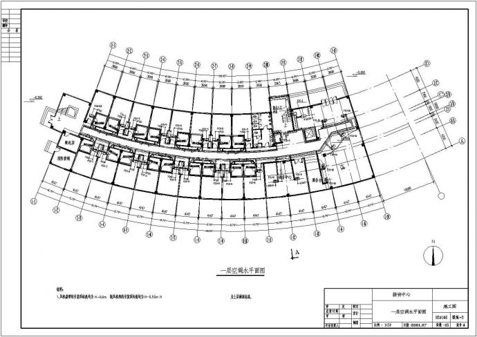 【清江】某两层砌体结构公司接待中心全套结构设计图纸_图1