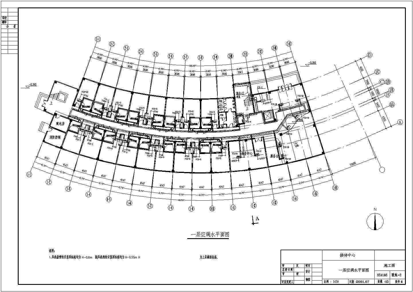 【清江】某两层砌体结构公司接待中心全套结构设计图纸