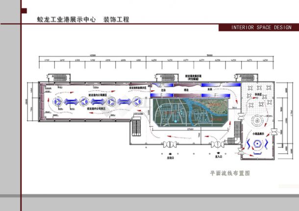 展示中心-图一