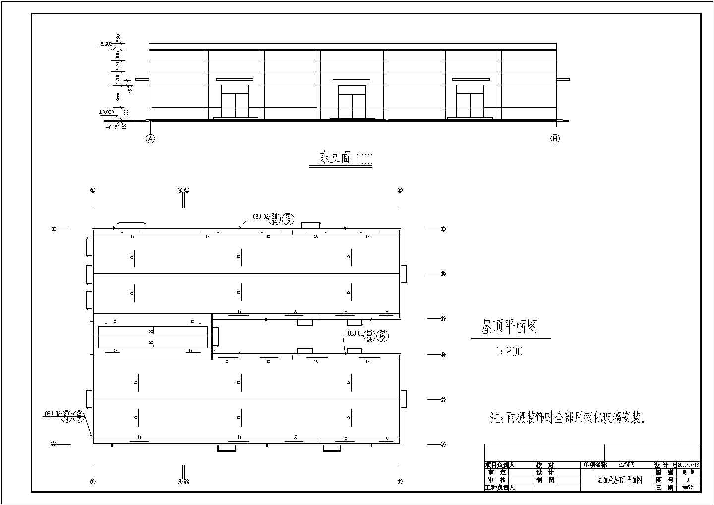 某跨度15米单层门式刚架厂房结构设计图（8度抗震）