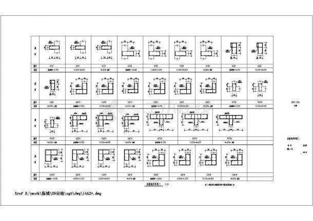 【舟山】某桩基础剪力墙结构住宅结构设计图-图二