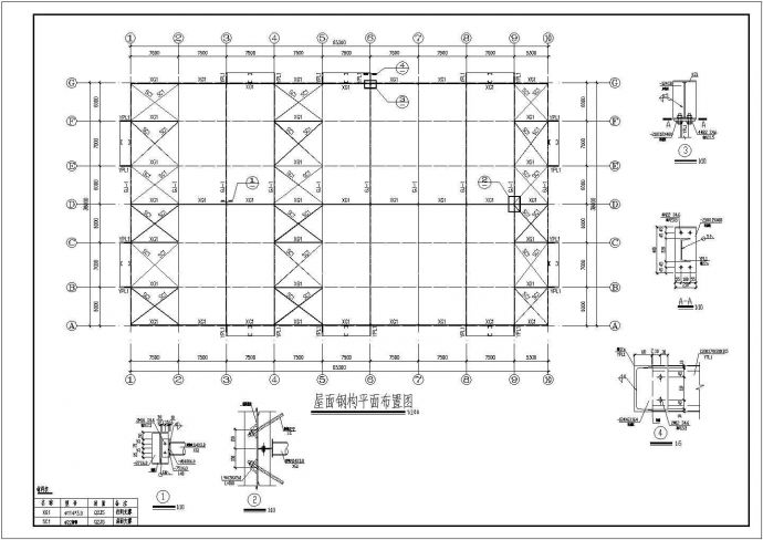 某跨度19米单层门式刚架厂房结构设计图（独立基础）_图1