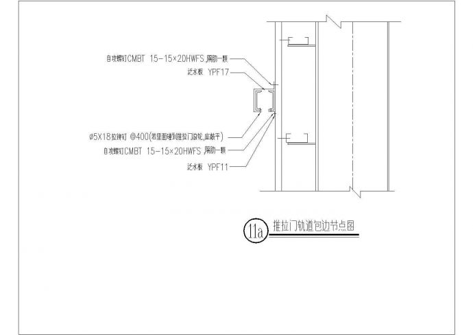 安阳某跨度15m单层门式刚架厂房结构设计图_图1