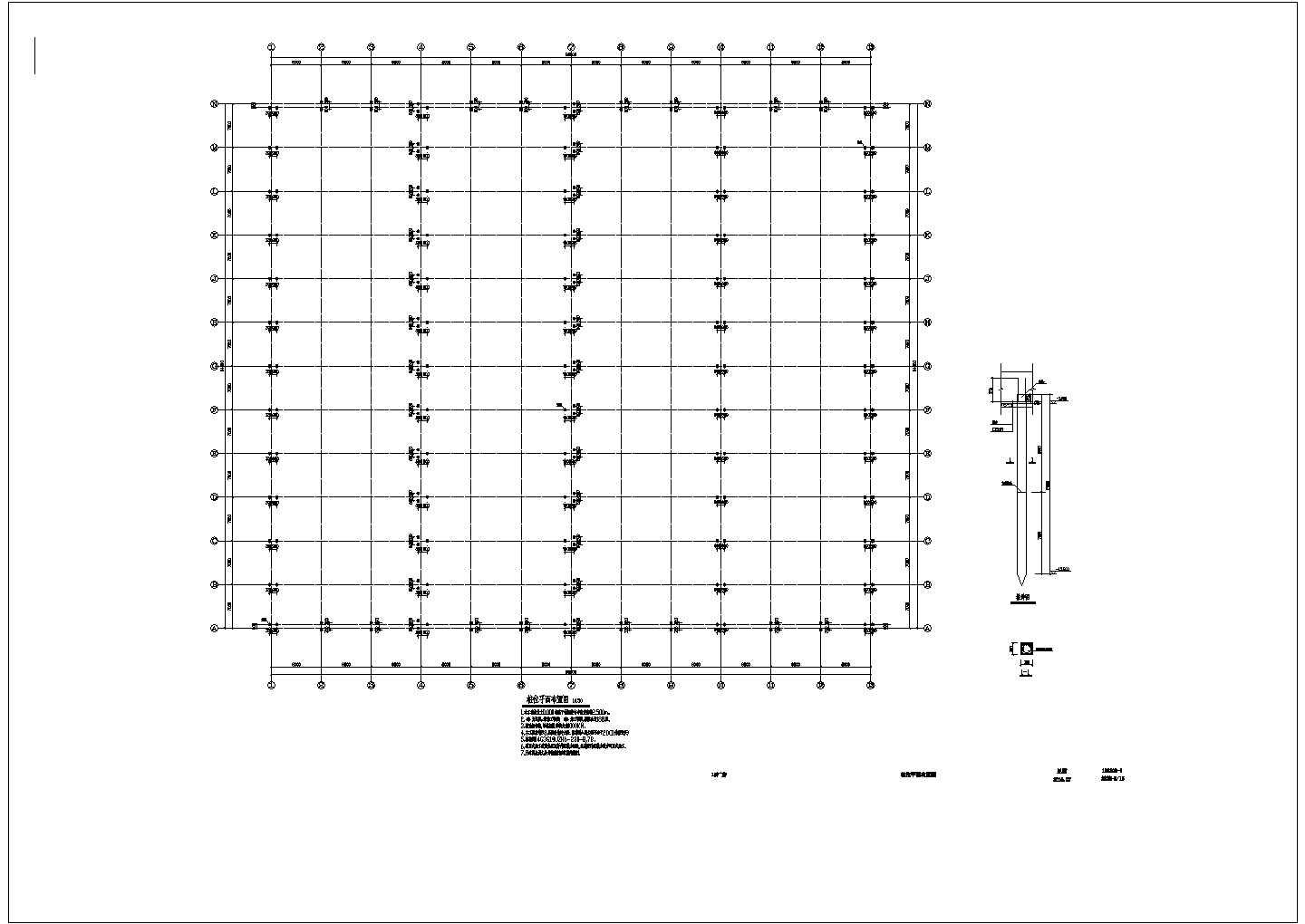 江苏某跨度24米单层排架厂房结构设计图（7度抗震）