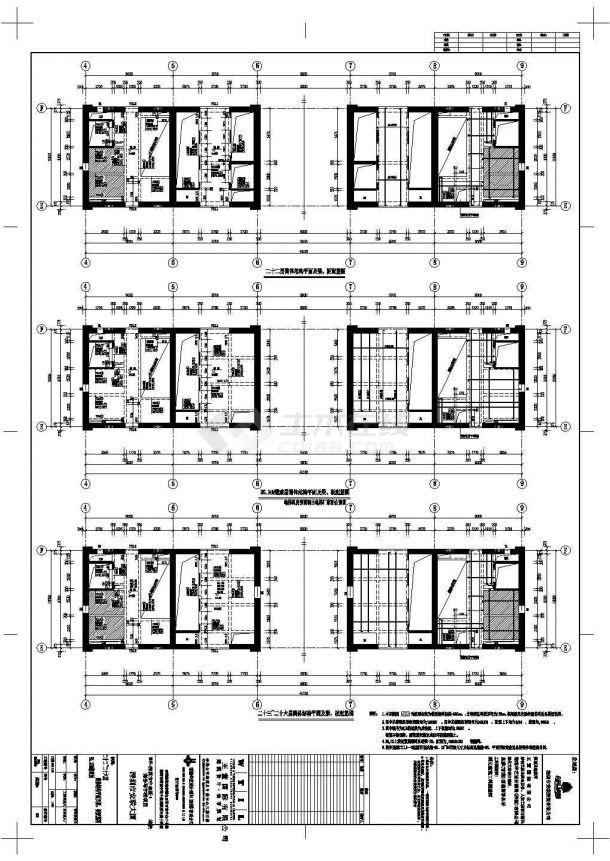 33层框筒结构住宅结构施工图全套-图一