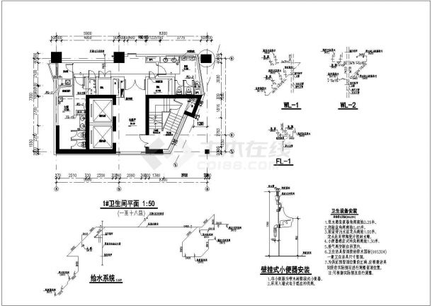 [北京]19000㎡十八层报业大厦给排水全套图纸-图一