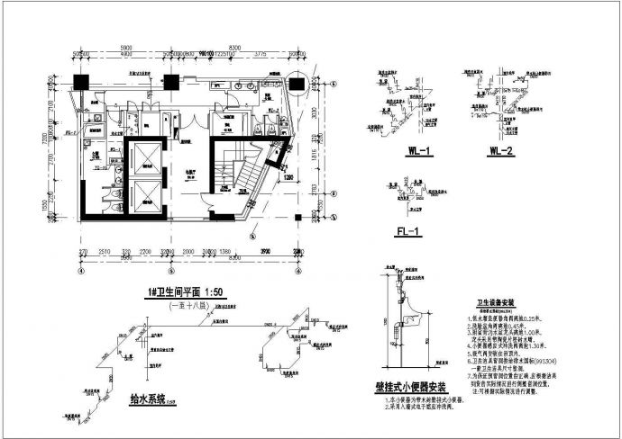 [北京]19000㎡十八层报业大厦给排水全套图纸_图1