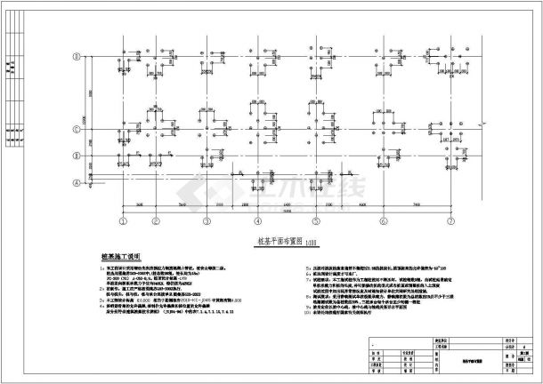 【江苏】某四层框架结构行政楼结构设计施工图-图一