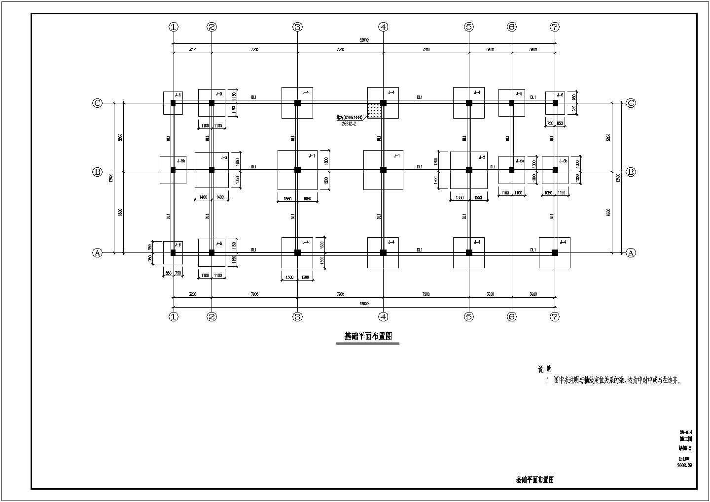某三层框架结构宿舍楼结构设计施工图（独立基础）