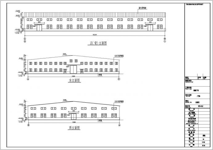 某钢结构工业厂房结构施工图（包含建筑设计）_图1