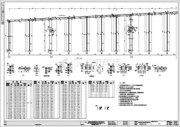 某地5连跨轻型门式钢架厂房结构施工图-图二