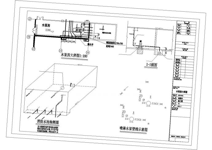 [湖南]33765.11㎡地下二层商场给排水施工图纸_图1