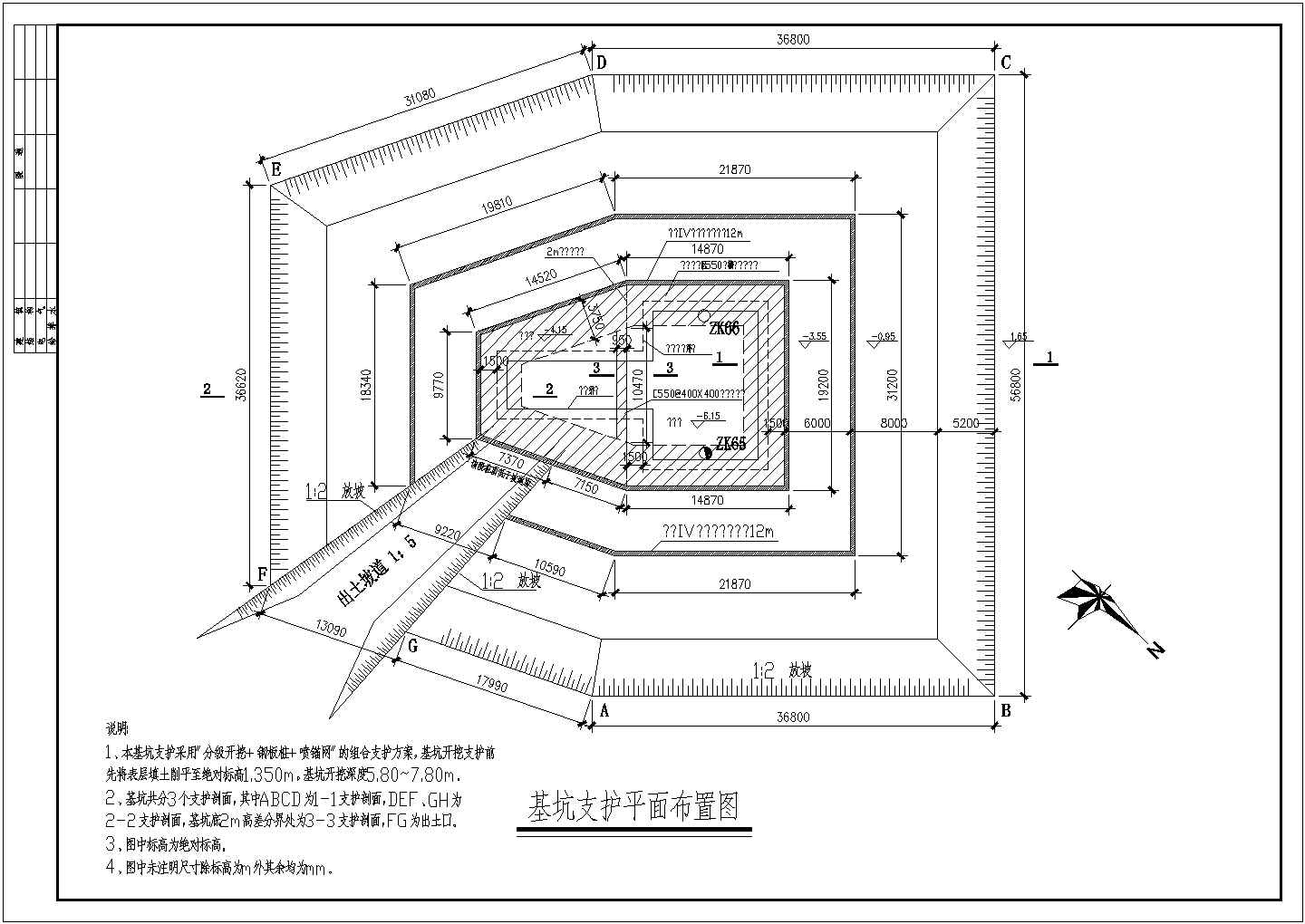 广东某提升泵房基坑支护工程设计施工图