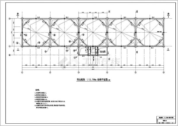 广东某钢厂炉渣仓钢框架全套结构图-图二