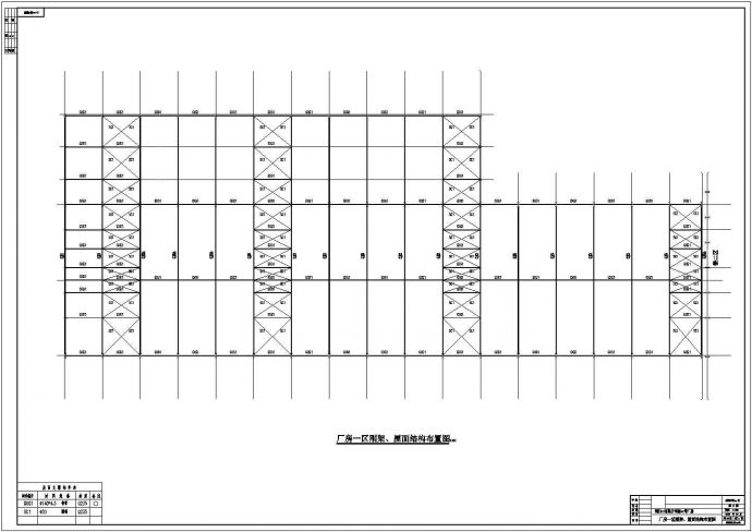 荆门某跨度36米单层钢结构厂房结构设计图（桩基础）_图1