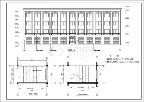 某1372平方米砖混结构办公楼建筑结构全套施工图纸-图二