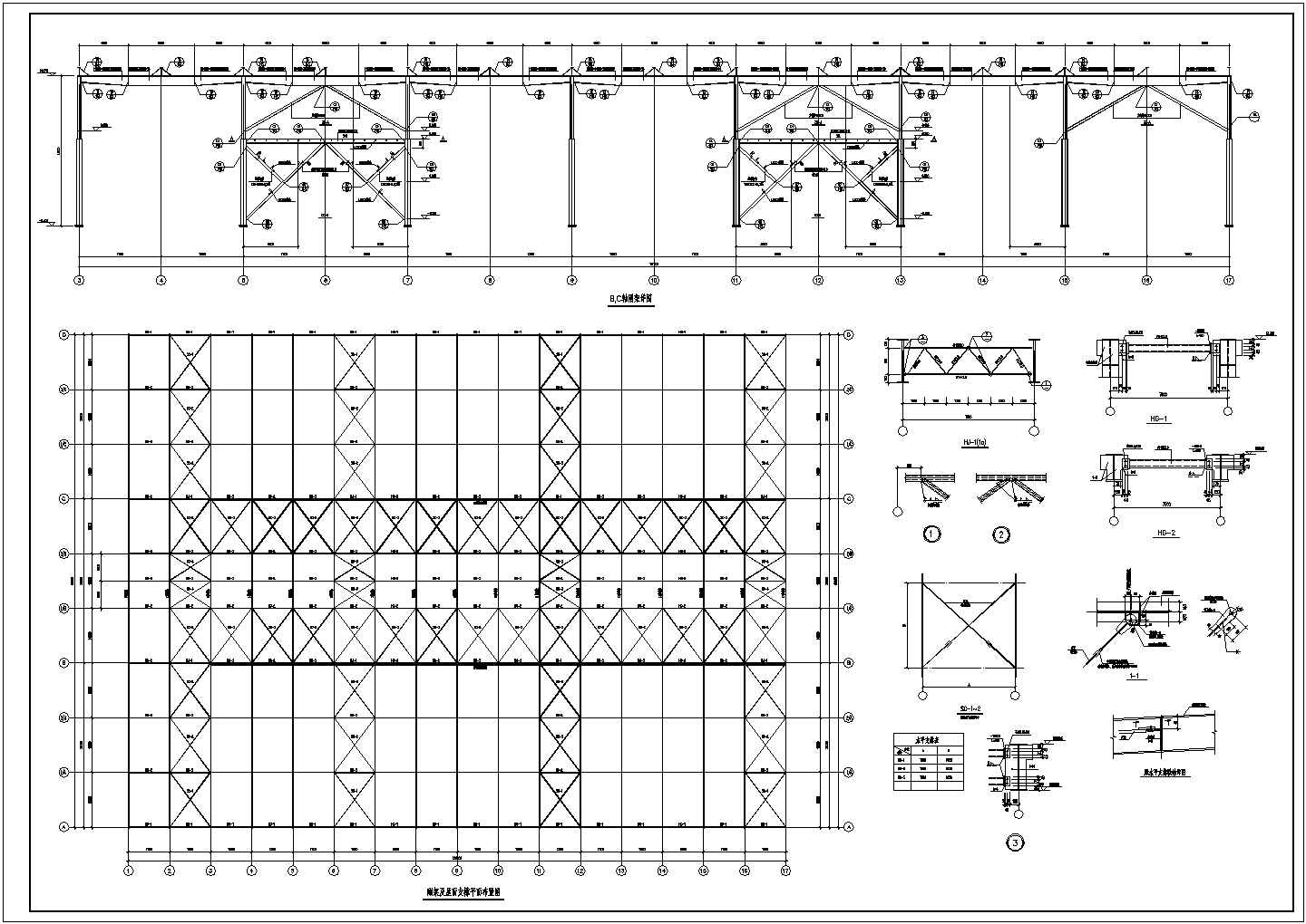 某跨度10米单层排架厂房结构设计图（共11张图纸）