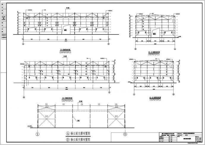 江苏某设备制造有限公司2#厂房结构设计图（含建筑设计）_图1