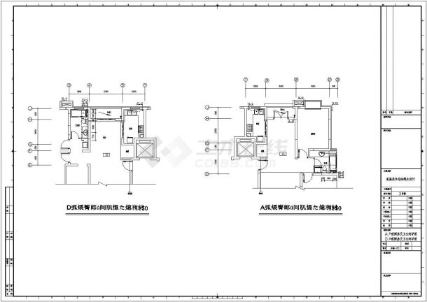 【上海】某十一层住宅给排水设计施工图-图一
