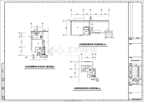 【上海】某十一层住宅给排水设计施工图-图二