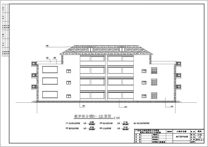 某地三层框架结构教学楼建筑设计方案图_图1