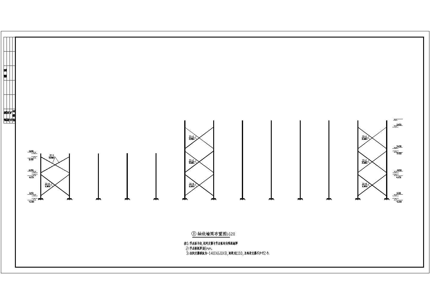 某21米跨轻钢厂房建筑结构图（包含建筑做法说明，结构设计总说明）