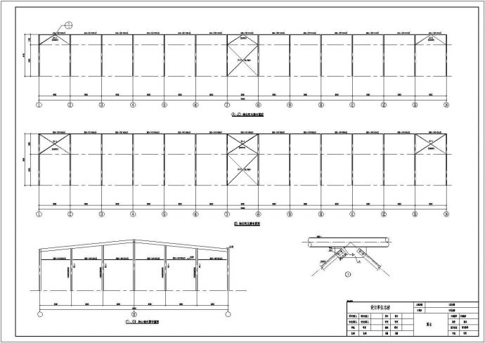 唐山某36米跨单层钢结构厂房图纸（含总说明）_图1