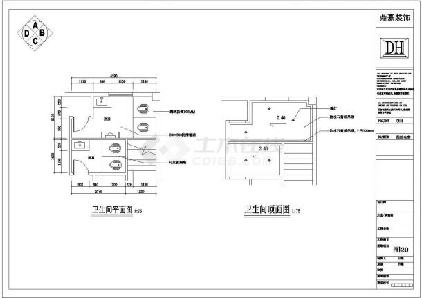 江苏某地售楼中心装饰设计施工图纸-图二