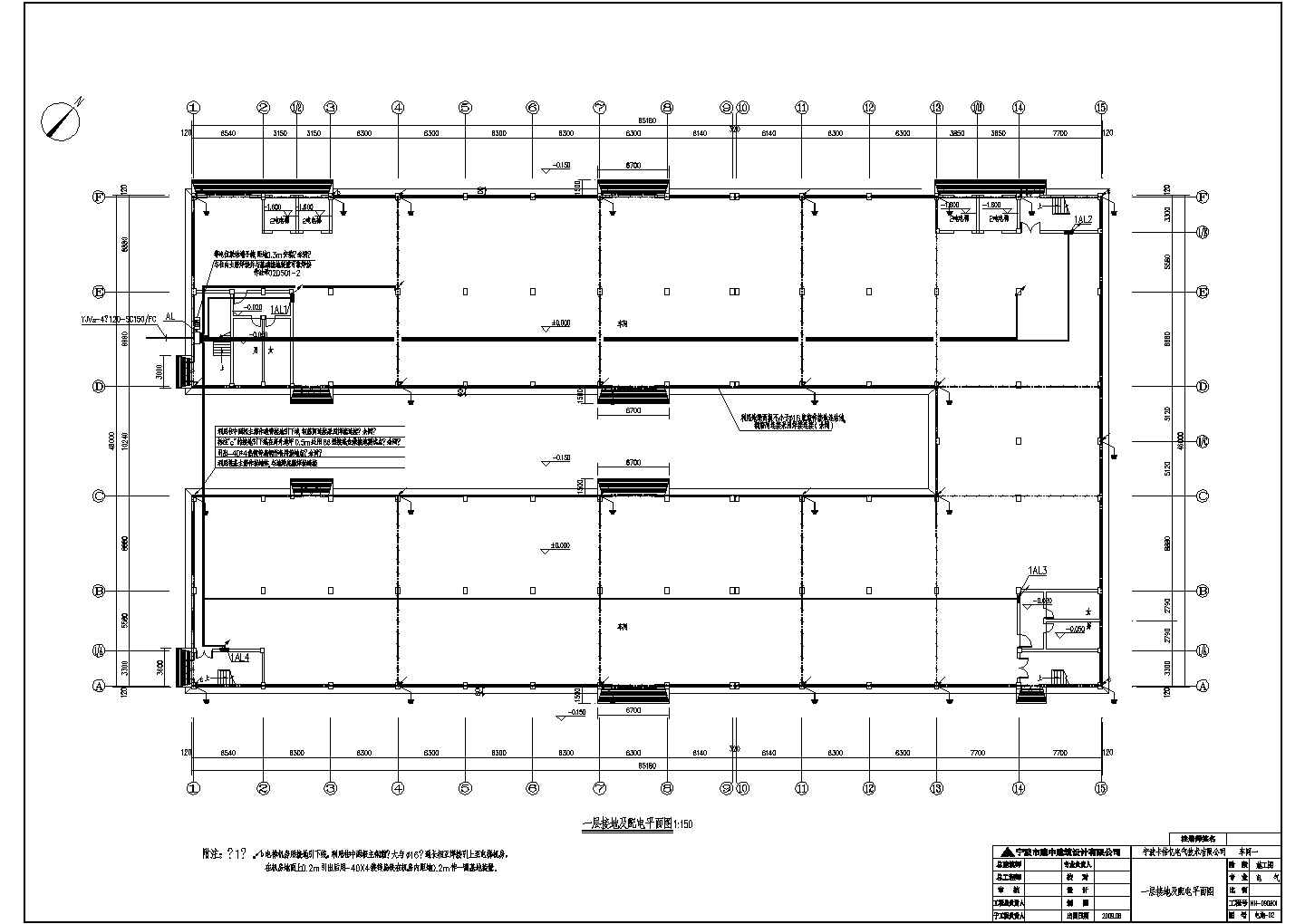 某电气公司4层车间水电设计施工图