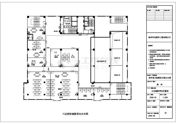 徐州某六层办公楼改造工程电气图纸-图二