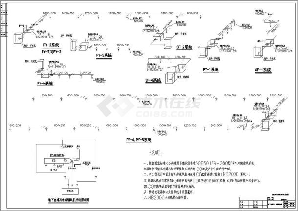 【长沙】48000㎡商务中心暖通空调设计施工图-图一