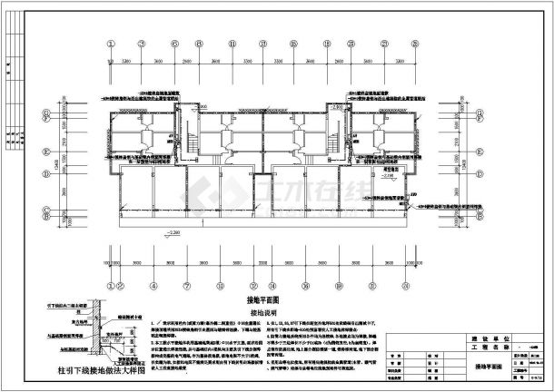 [淮南]某地上六层小区住宅楼电气施工图纸-图二