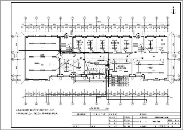 某2243㎡农场地上四层办公楼电气施工图纸（三级负荷）-图二