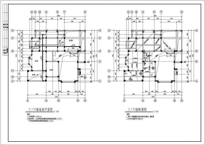 杭州某框架公寓式酒店结构图纸_图1