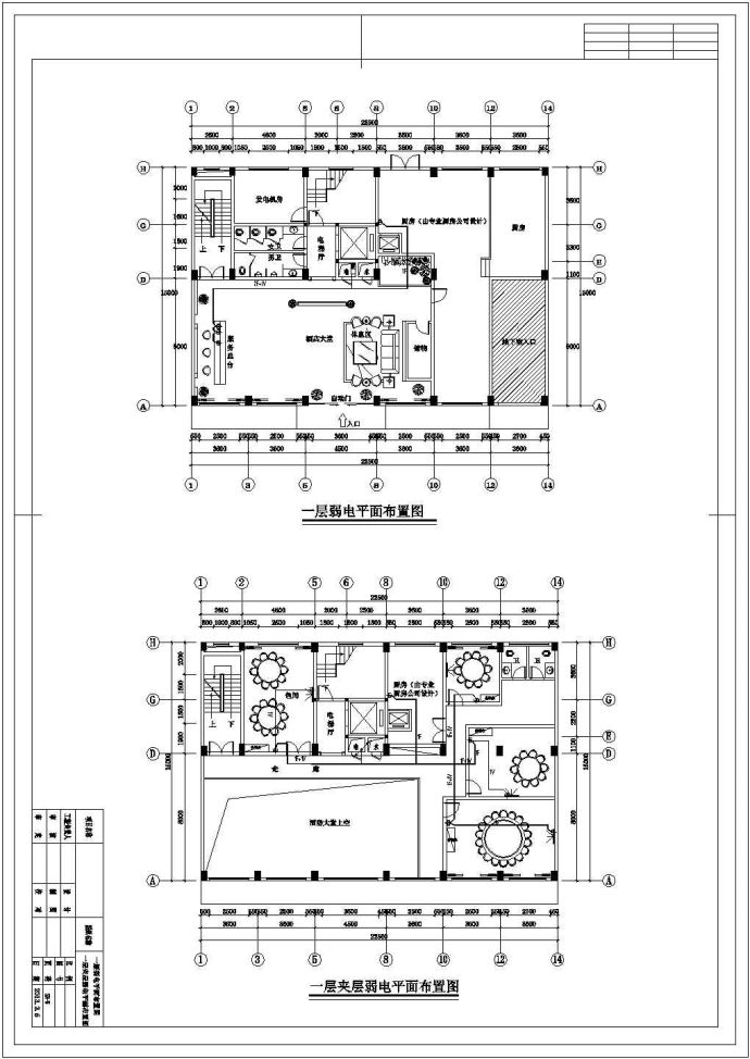 [广西]十层四星级连锁酒店水电施工图41张_图1