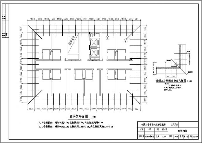 某1765㎡五金厂厂房结构毕业设计(含计算书、施工组织设计、建筑结构设计图)_图1
