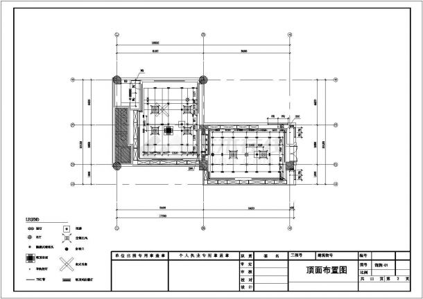 [北京]某117㎡地上一层专卖店电气施工图纸（含电气设计说明）-图二