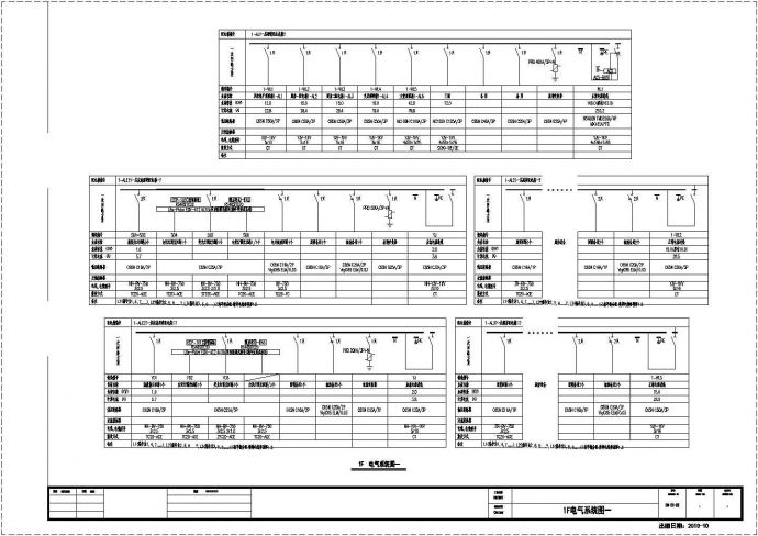 [湖南]大型十三层豪华酒店强电系统施工图纸_图1