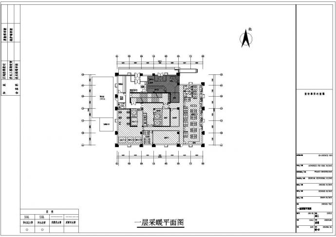 [天津]11层快捷酒店采暖设计施工图_图1